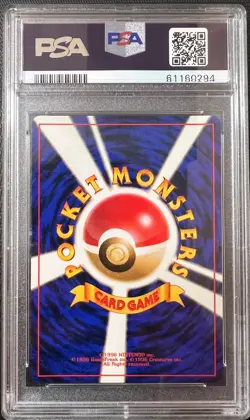 PSA 9 MINT Pokemon Misty's Gyarados Japanese Gym 1 1998 Gym Heroes Holo #130 - Image 2