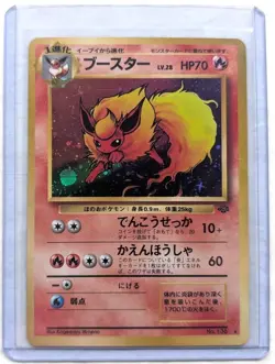 Pocket Monsters Flareon Pokemon Jungle Holo (Japanese) #136 - Image 1