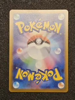 SV2a: Pokemon TCG Card 151 #070/165 Weepinbell (Master Ball Pattern) NM - Image 2