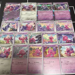 Lot of 18 Pokemon Tinkatink Tinkatuff Tinkaton Cards JapaneseTCG Mixed Lot - Image 1