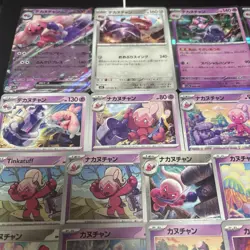 Lot of 18 Pokemon Tinkatink Tinkatuff Tinkaton Cards JapaneseTCG Mixed Lot - Image 2