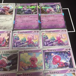 Lot of 18 Pokemon Tinkatink Tinkatuff Tinkaton Cards JapaneseTCG Mixed Lot - Image 3