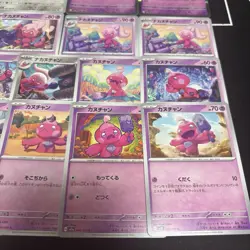 Lot of 18 Pokemon Tinkatink Tinkatuff Tinkaton Cards JapaneseTCG Mixed Lot - Image 5