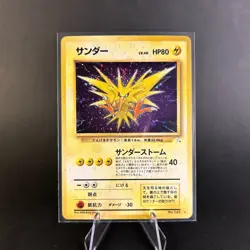 [NM] Zapdos Japanese Fossil Series Pokemon TCG 145 Excellent Holo SWIRL - Image 1
