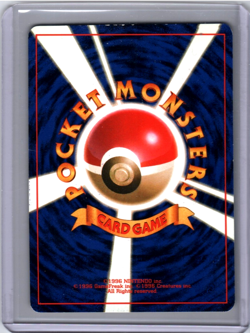 Pokemon - Snorlax - #143 - Japanese CD Promo - Holo - Vintage 1988 - Image 2