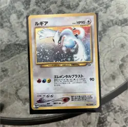 Pokemon TCG Lugia No. 249 Japanese Card 90 HP Standard Size Card Stock Nintendo - Image 1