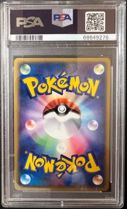2004 Pokemon Japanese LaRousse's Minun #005 Movie Commemoration vs Pack PSA 10 - Image 2