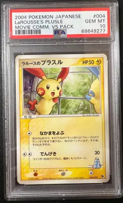 2004 POKEMON JPN MOVIE COMMEMORATION VS PACK #004 LAROUSSE'S PLUSLE PSA 10 - Image 1
