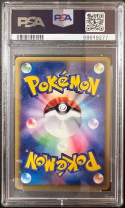 2004 POKEMON JPN MOVIE COMMEMORATION VS PACK #004 LAROUSSE'S PLUSLE PSA 10 - Image 2