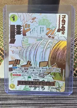 Gum-Gum Golden Rifle R-P OP15-116 Adventure on KAMI’s Island ONE PIECE Card NM - Image 1