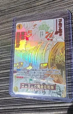 Gum-Gum Golden Rifle R-P OP15-116 Adventure on KAMI’s Island ONE PIECE Card NM - Image 5