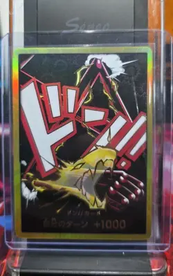 DON !! Card SnakeMan Gear 4 Monkey D. Luffy Gold ONE PIECE CARD THE BEST vol.2 - Image 1