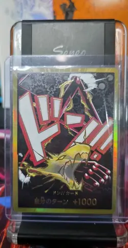 DON !! Card SnakeMan Gear 4 Monkey D. Luffy Gold ONE PIECE CARD THE BEST vol.2 - Image 2