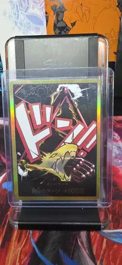 DON !! Card SnakeMan Gear 4 Monkey D. Luffy Gold ONE PIECE CARD THE BEST vol.2 - Image 3