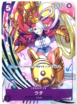 Uta P-031 PROMO Promotion Pack 2022 Vol.2 Japan ONE PIECE Card Japanese NM - Image 1