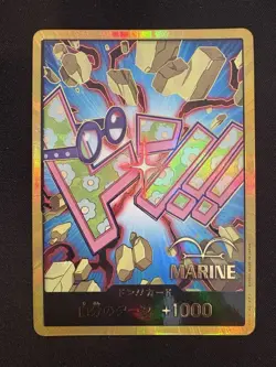 DON Card Koby PRB-02 [Gold Frame] THE BEST vol.2 One Piece Japanese - Image 1