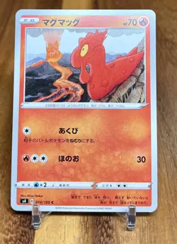 Slugma 014/100 s4 Amazing Volt Tackle Non Holo Pokemon Card Japanese NM - Image 1