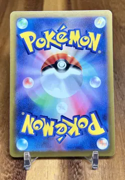 Slugma 014/100 s4 Amazing Volt Tackle Non Holo Pokemon Card Japanese NM - Image 2