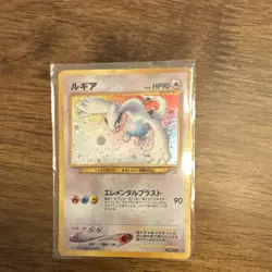 Pokemon Lugia (No. 249) Gold Silver New World Holo Rare 90 HP Japanese Card - Image 1