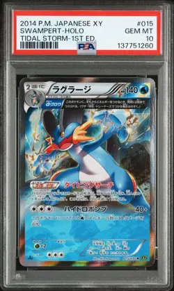 PSA 10 Swampert Holo R 015/070 XY5 Tidal Storm 2014 Pokemon Card Japanese - Image 1