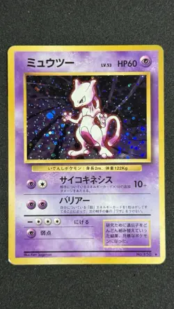 1996 POKEMON TCG Mewtwo #150 Base Set Holo Japanese Card Vintage LP - Image 1