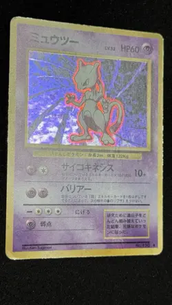 1996 POKEMON TCG Mewtwo #150 Base Set Holo Japanese Card Vintage LP - Image 2