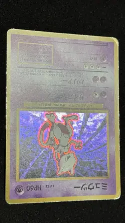 1996 POKEMON TCG Mewtwo #150 Base Set Holo Japanese Card Vintage LP - Image 3