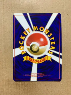 Japanese Giovanni's Nidorino No. 033 Gym Challenge - Uncommon Pokemon Card - NM - Image 2