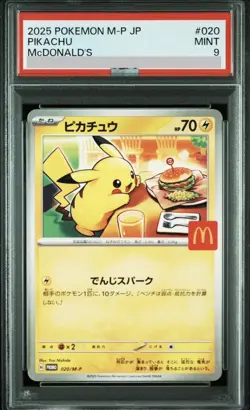 PSA 9 PIKACHU PROMO 020/M-P McDONALD'S 2025 Pokemon card JP - Image 1