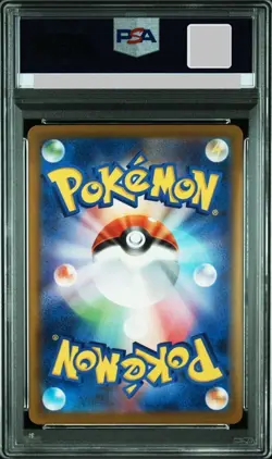 PSA 9 PIKACHU PROMO 020/M-P McDONALD'S 2025 Pokemon card JP - Image 2