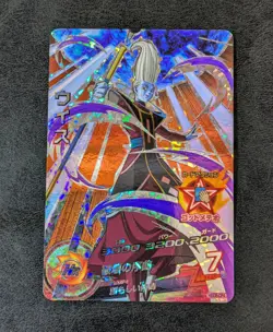 Played - Dragon Ball Heroes card Whis HGD8-CP4 CP Holo JAPANESE - Image 1