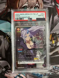 PSA 10 Signed UNION ARENA Tensura vol.2 EX09BT/TSK-2-053 SR ☆☆ Shion - Image 1