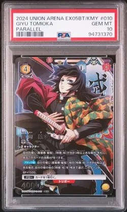 Demon Slayer PSA 10 Giyu Tomioka #010 Parallel Union Arena 2024 Japanese - Image 2