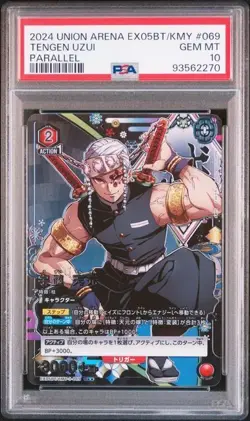 Demon Slayer PSA 10 Tengen Uzui #069 Parallel Union Arena 2024 Japanese - Image 2