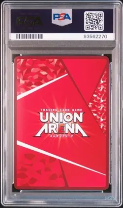 Demon Slayer PSA 10 Tengen Uzui #069 Parallel Union Arena 2024 Japanese - Image 3