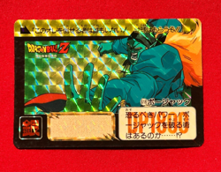 Dragon Ball Z Carddass No.618 Bojack Prism Card Made in Japan Bandai 1993 - Image 1