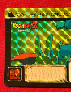 Dragon Ball Z Carddass No.618 Bojack Prism Card Made in Japan Bandai 1993 - Image 3