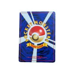 Japanese Pokemon neo Feraligator Holo card/Near MINT condition!! - Image 2