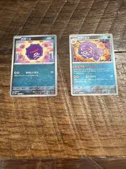 Pokemon TCG 2 Card Japanese 151 Pokeball Reverse Holo Lot Weezing & Koffing NM - Image 1