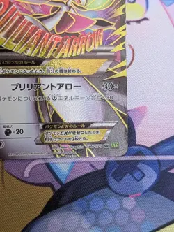 M Gardevoir EX 076/070 XY5 Primal Clash SR Unlimited Pokemon Card | Japanese - Image 4