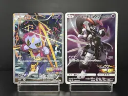Hoopa 155/XY-P Armored Mewtwo 365/SM-P Promo LP/MP Japanese Pokemon Card - Image 1