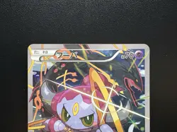 Hoopa 155/XY-P Armored Mewtwo 365/SM-P Promo LP/MP Japanese Pokemon Card - Image 4