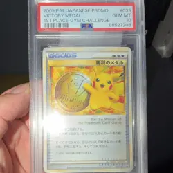 Pokemon TCG 2009 Japanese Promo Victory Medal Pikachu Cards Lot Gym Challenge - Image 1