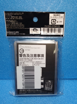 One Piece Official Card Game Sleeves Bandai Japan Ver. NEW Choose Design - Image 5