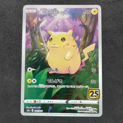 Pokemon Card Pikachu 001/028 s8a 25th Anniversary Collection Japanese D289 - Image 1