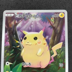 Pokemon Card Pikachu 001/028 s8a 25th Anniversary Collection Japanese D289 - Image 2