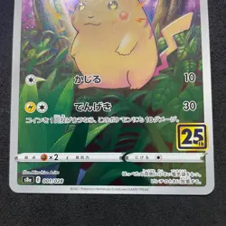 Pokemon Card Pikachu 001/028 s8a 25th Anniversary Collection Japanese D289 - Image 3