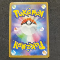Pokemon Card Pikachu 001/028 s8a 25th Anniversary Collection Japanese D289 - Image 4