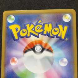 Pokemon Card Pikachu 001/028 s8a 25th Anniversary Collection Japanese D289 - Image 5