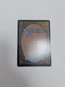 MTG - Sauron, the Dark Lord (Showcase) - Lord of The Rings NM/M Condition - Image 4